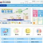 足利小山信用金庫